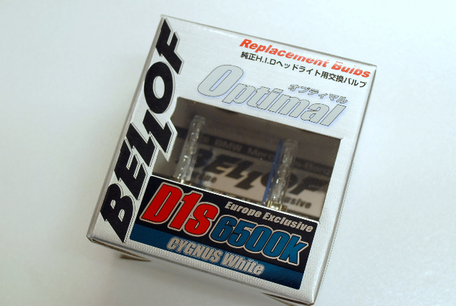 BELLOF CYGNUS WHITE 6500K 