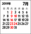 営業時間/定休日