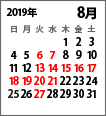 営業時間/定休日